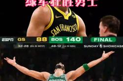 爱游戏app-吉林狂胜四川，士气高涨迎接下一场的简单介绍