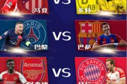 爱游戏登录-包含欧冠小组赛抽签揭晓，曼城遭遇强敌对手的词条