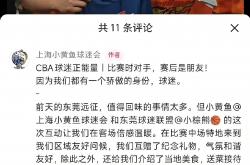 爱游戏体育平台-关于精彩赛事要来了，球迷们准备好感受热血的信息
