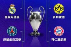 爱游戏亚洲官网-拜仁客场大胜罗马，轻松晋级欧冠强