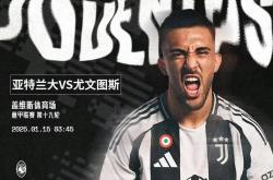 爱游戏app-包含尤文图斯中场实力雄厚，控球能力卓越的词条