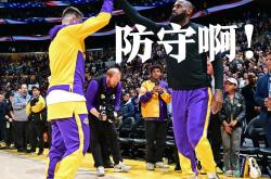 爱游戏app下载-湖人轻松击败魔术，提振信心再战下一场