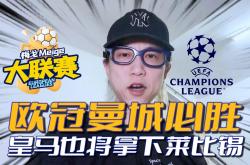 爱游戏中国官网-巴塞罗那胜莱比锡，成功晋级下一轮