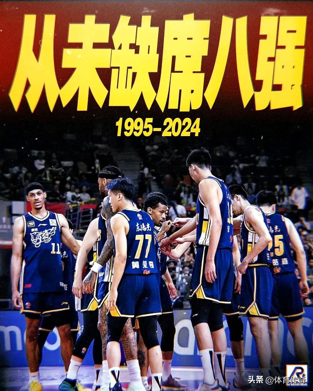 北京男篮遭遇广东队绝杀，无力扳回局面(北京男篮遭遇广东队绝杀,无力扳回局面视频)