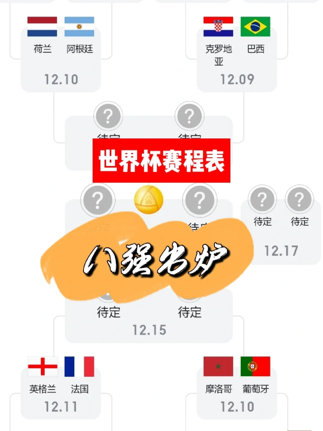 瑞士女足首次闯入世界杯四强，成为黑马！(瑞士女足首次闯入世界杯四强,成为黑马了吗)