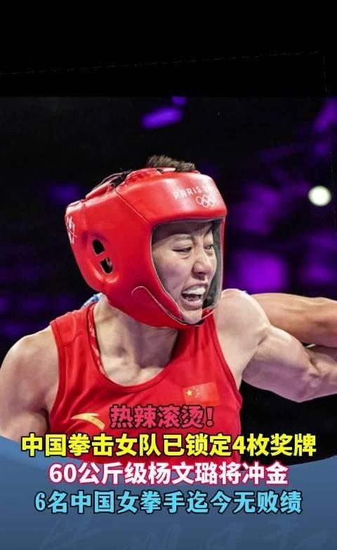 墨西哥拳击选手以绝对优势获得冠军(墨西哥拳击选手以绝对优势获得冠军是谁)