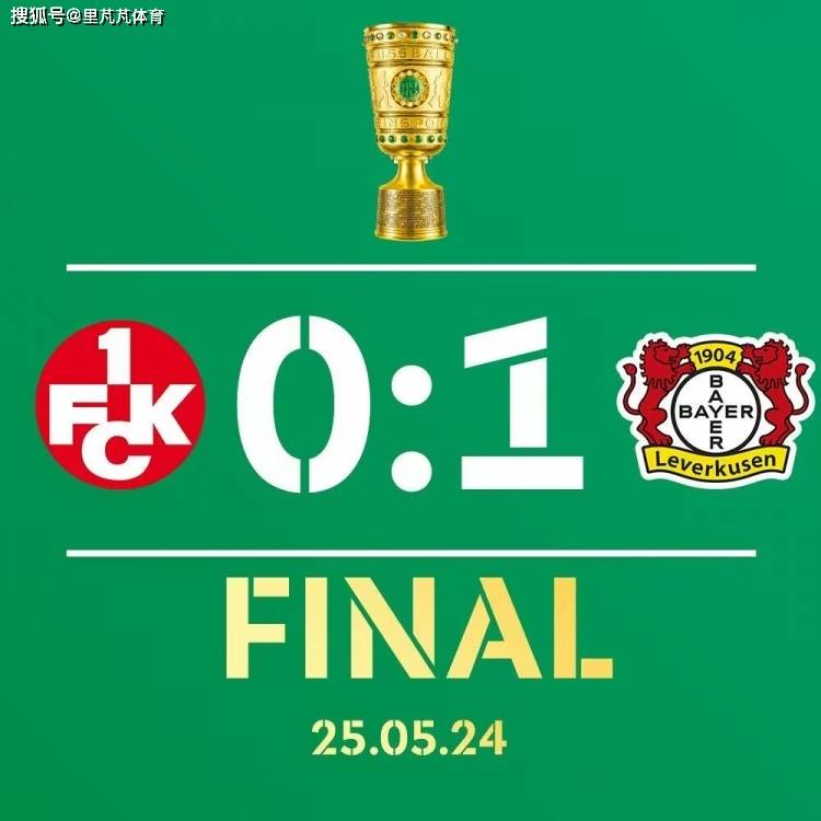 凯泽斯劳滕战胜对手，稳定表现获得胜利的简单介绍