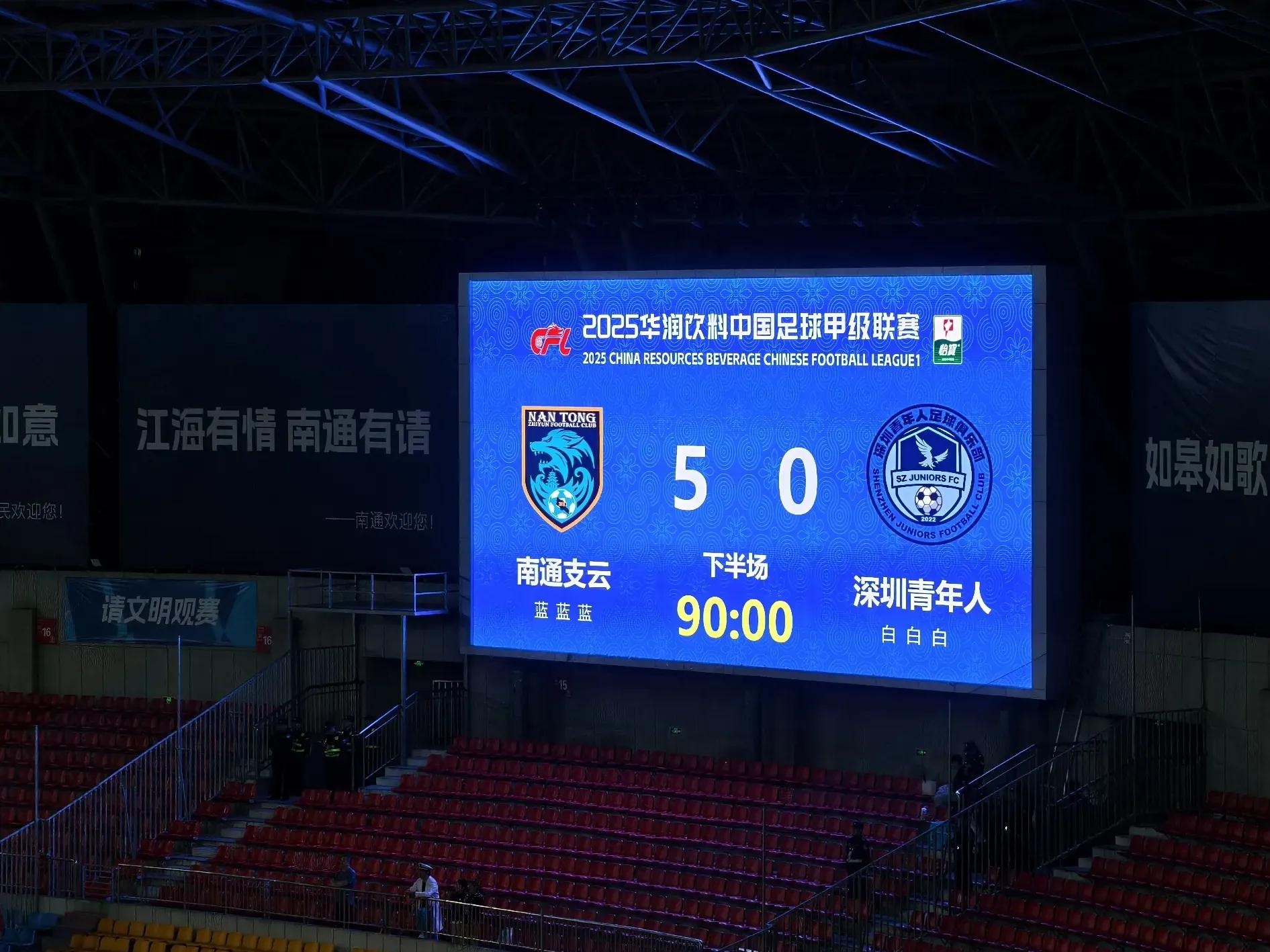 江苏苏宁战平，仍未能找回胜利的节奏