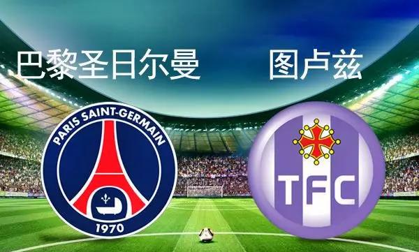 法甲联赛实时更新:球队连胜在望 法甲联赛实时更新:球队连胜在望