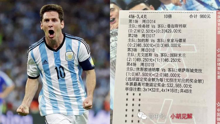 挑战极限：亚洲足球精英的巅峰对决