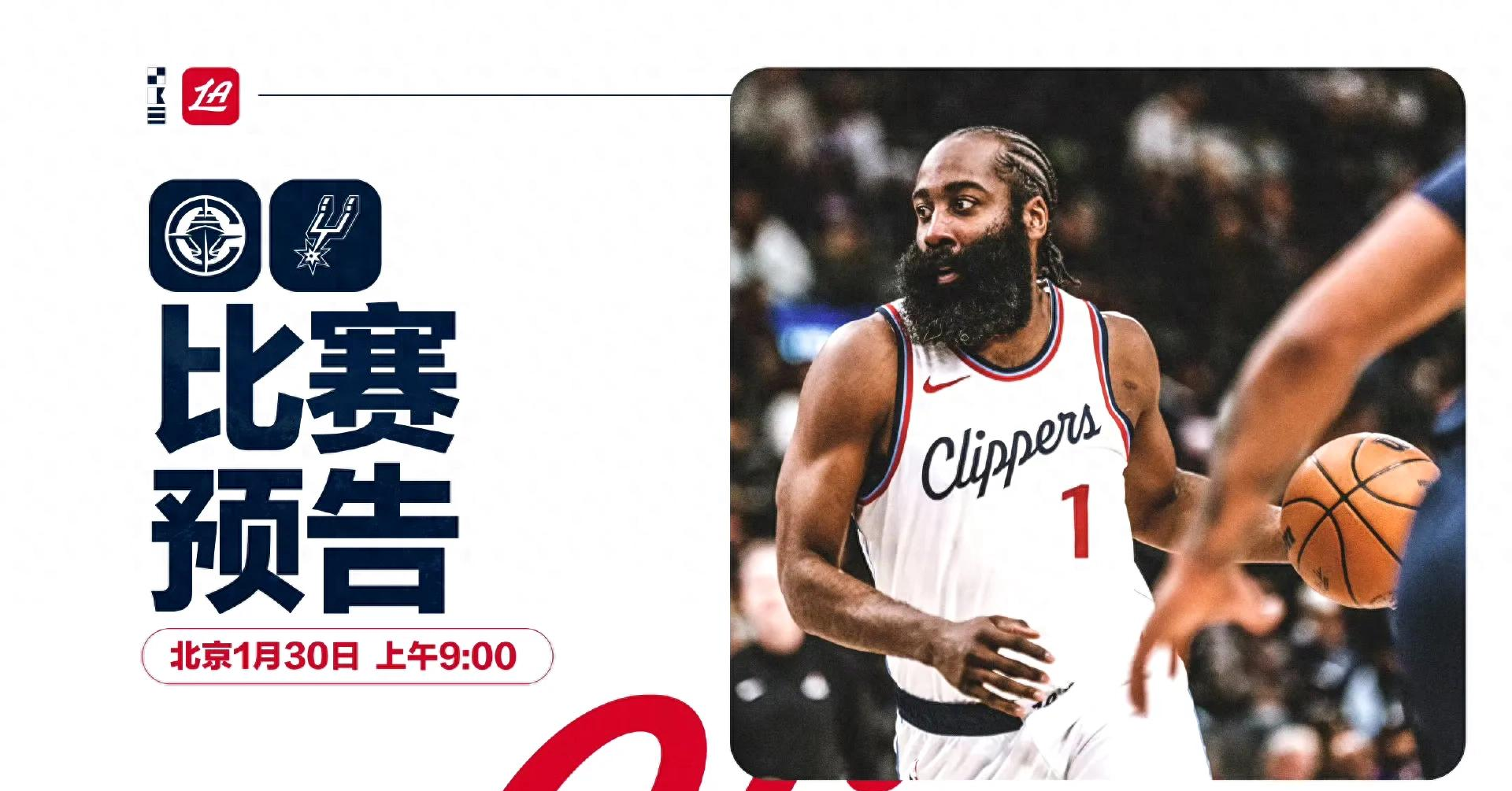 马刺队客场告捷，收获胜利提升士气