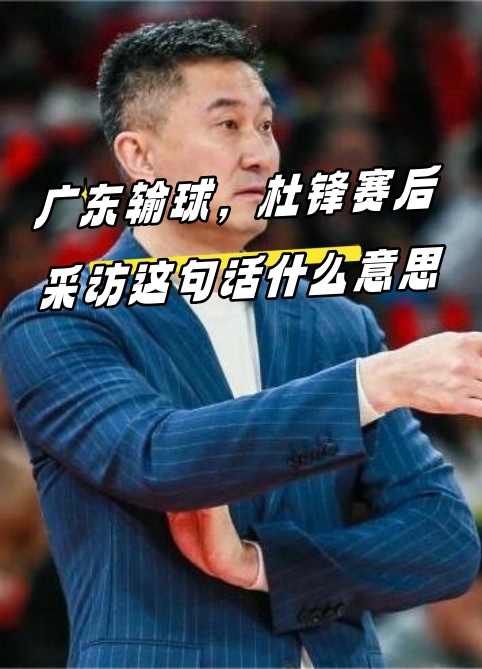 热火连胜势头如何?球迷热议湖南队再战江苏队的简单介绍 热火连胜势头如何?球迷热议湖南队再战江苏队的简单介绍