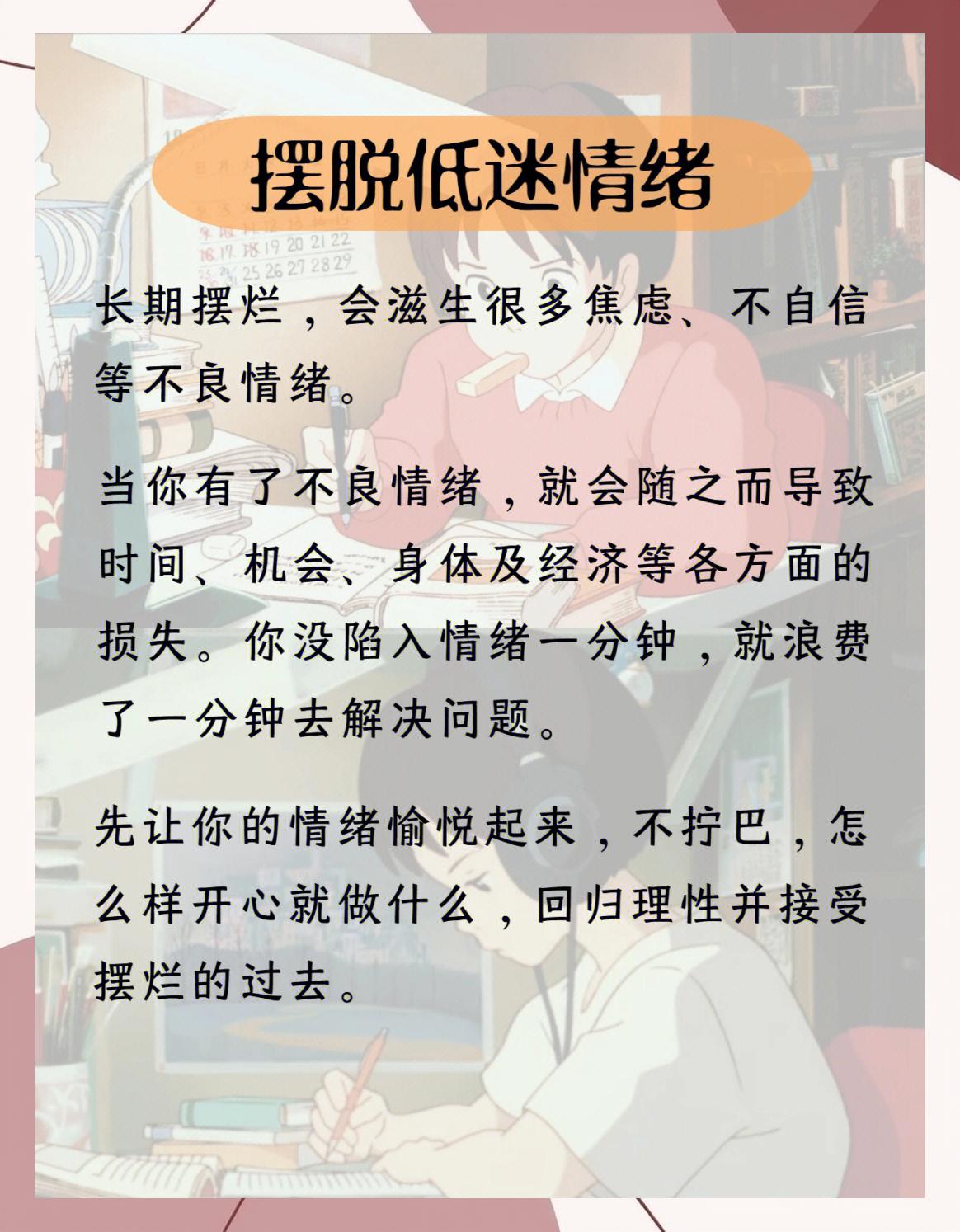 包含低迷状态难以摆脱，球队需迅速调整的词条