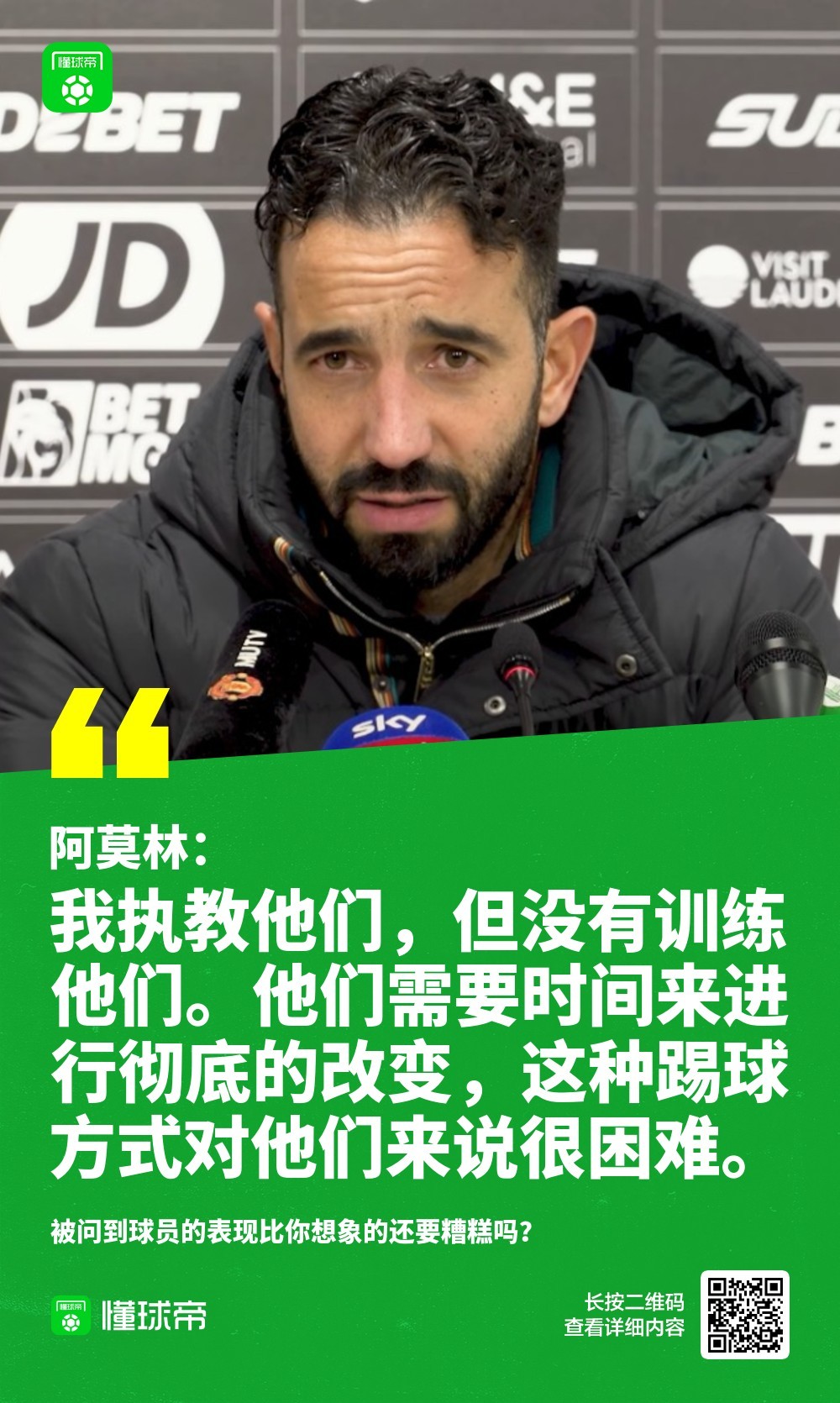 火箭战绩持续低迷,新帅上任挑战还需时间的简单介绍 火箭战绩持续低迷,新帅上任挑战还需时间的简单介绍