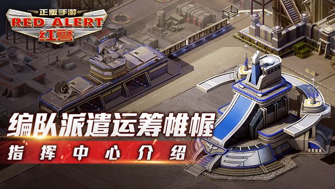 法郎克福运筹帷幄，精彩比赛尽在眼前