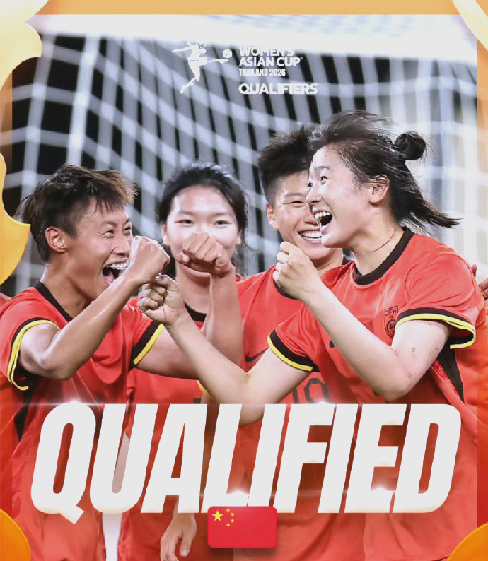 亚洲杯赛果:中国女足成功晋级四强的简单介绍