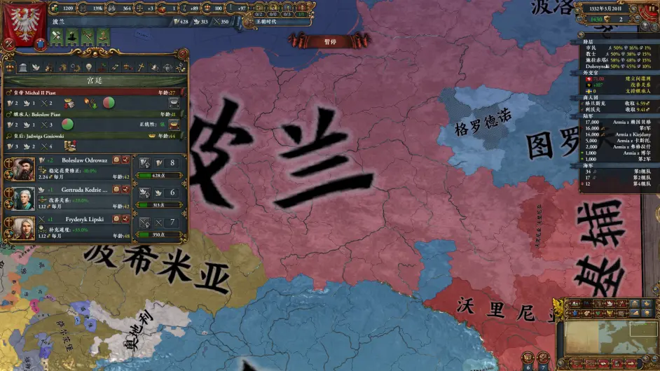 关于挪威压轴对波兰精彩对决一触即发的信息