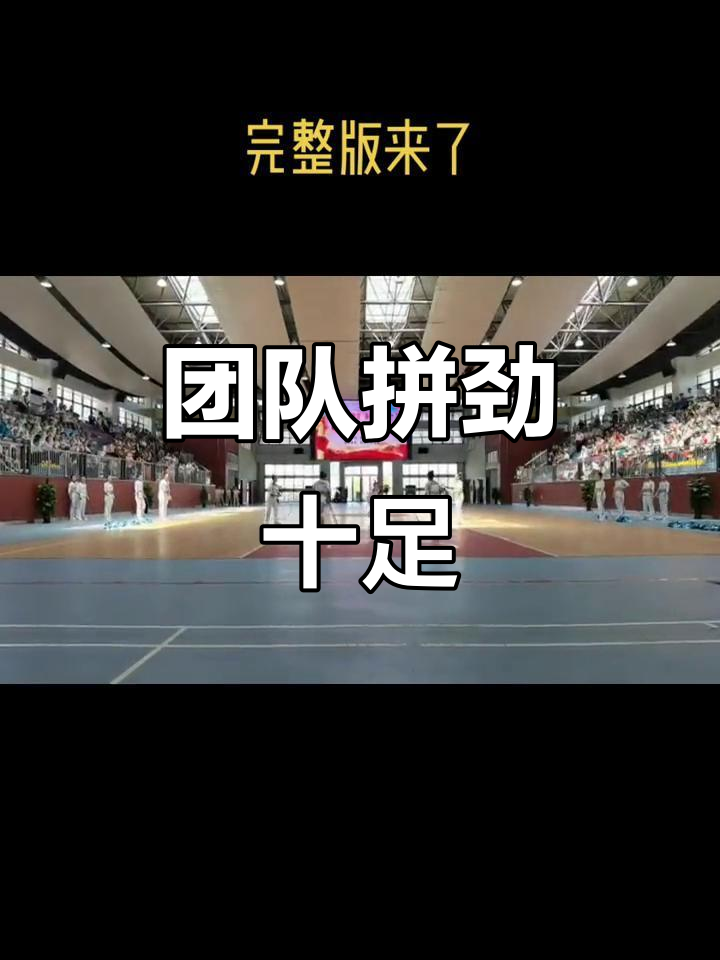 国庆杯比赛背后的团队默契和拼搏精神 国庆杯比赛背后的团队默契和拼搏精神