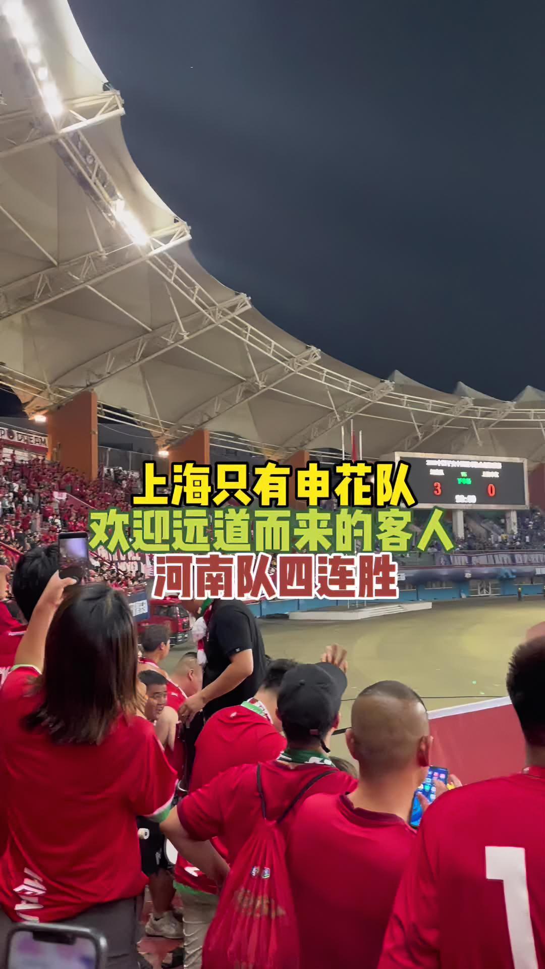 申花挑战河南建业,全力以赴争取积分的简单介绍 申花挑战河南建业,全力以赴争取积分的简单介绍