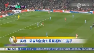 雷恩三连平,保级前景依然不容乐观 雷恩三连平,保级前景依然不容乐观