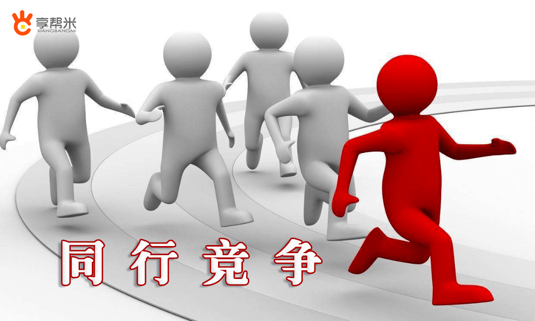 队伍之间的激烈竞争引人注目