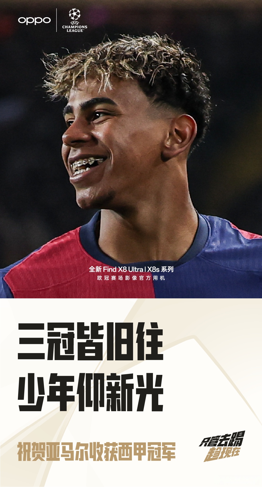 巴萨中场核心伤情疑似恢复欧联杯揭幕战有望复出