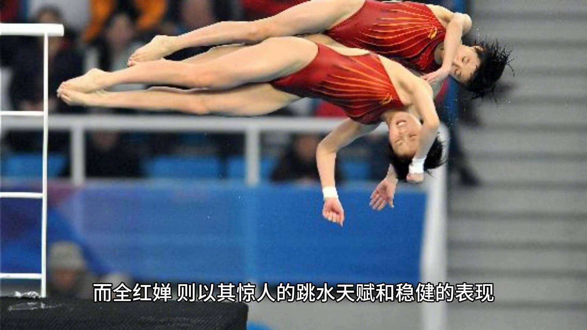 跳水比赛中黑马涌现,夺冠成为焦点的简单介绍 跳水比赛中黑马涌现,夺冠成为焦点的简单介绍