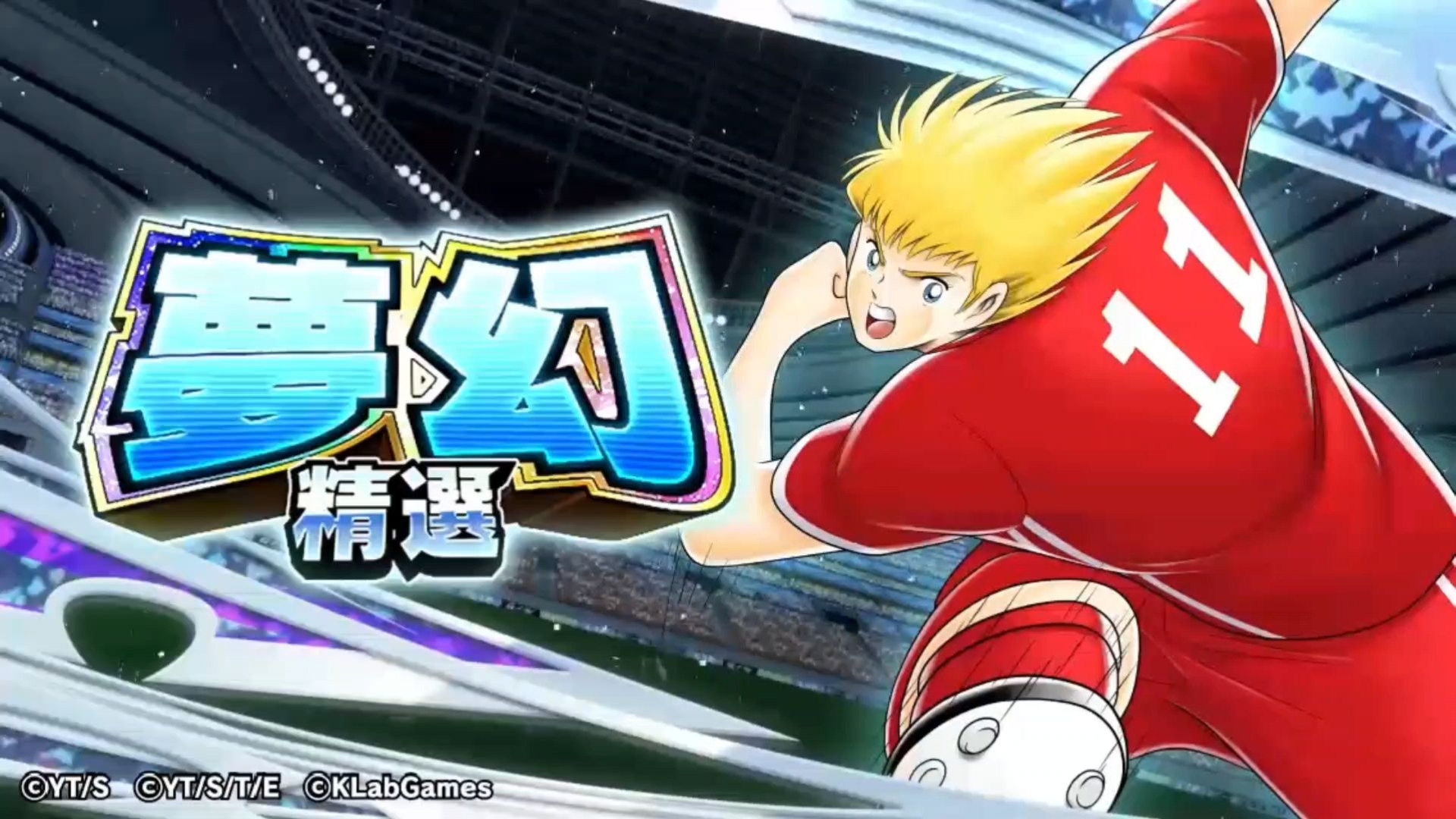 小将再登场，表现稳定成为球队中流砥柱