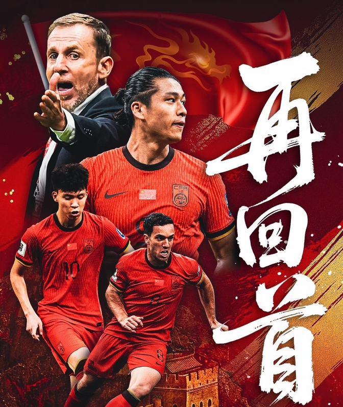 关于国安中路疾风，力压对手取得胜利的信息